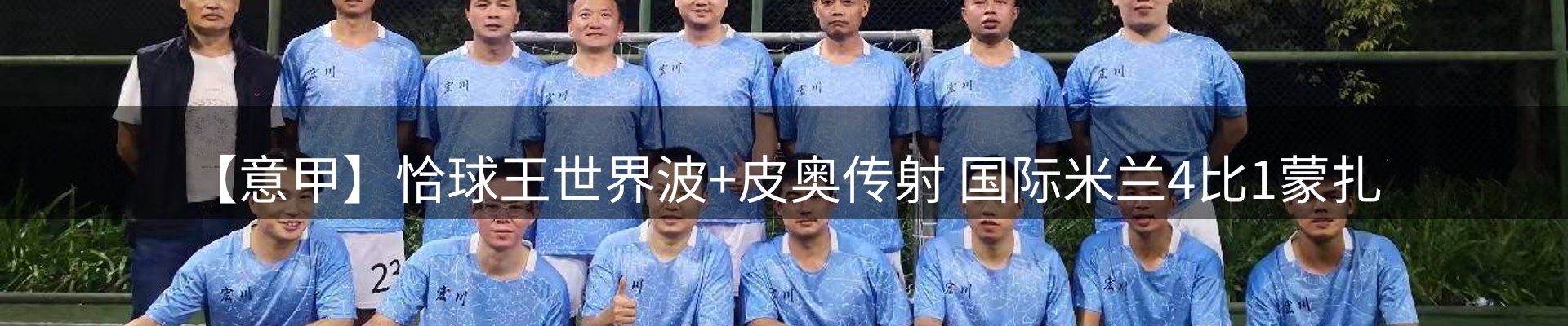 内页banner