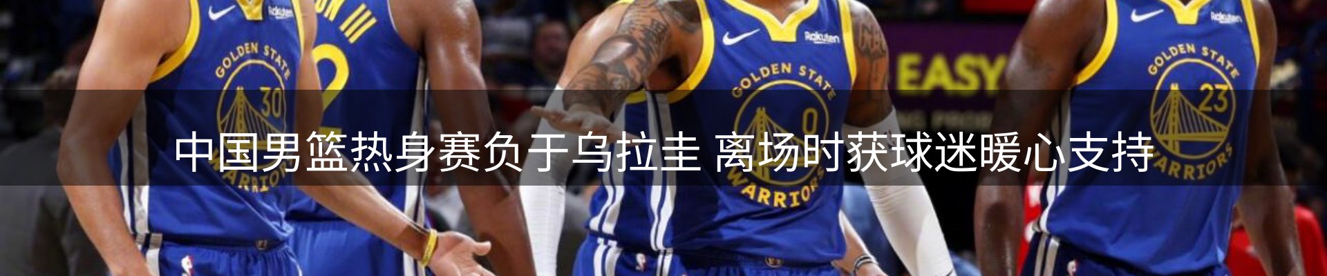 内页banner