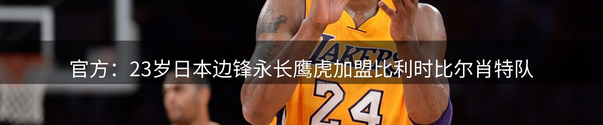 内页banner