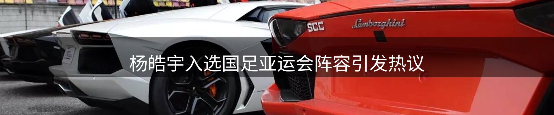 内页banner