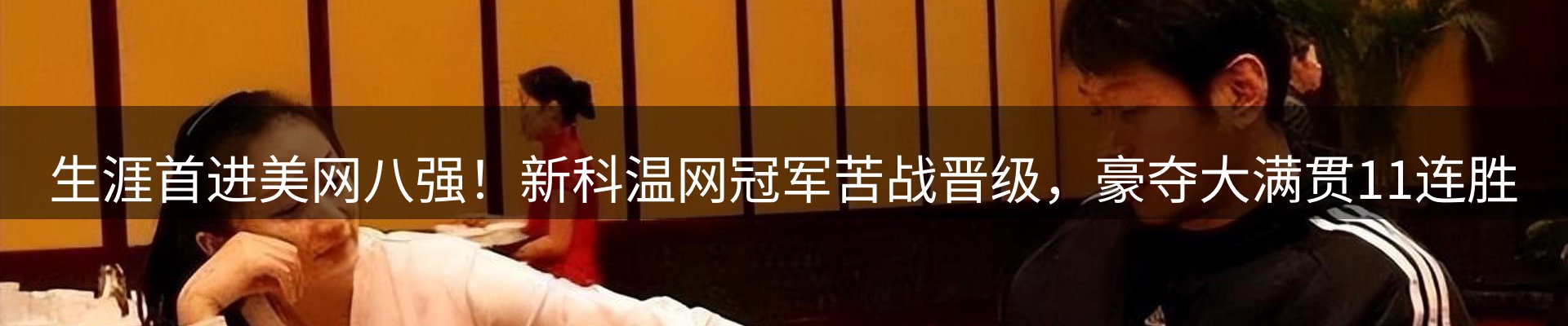 内页banner