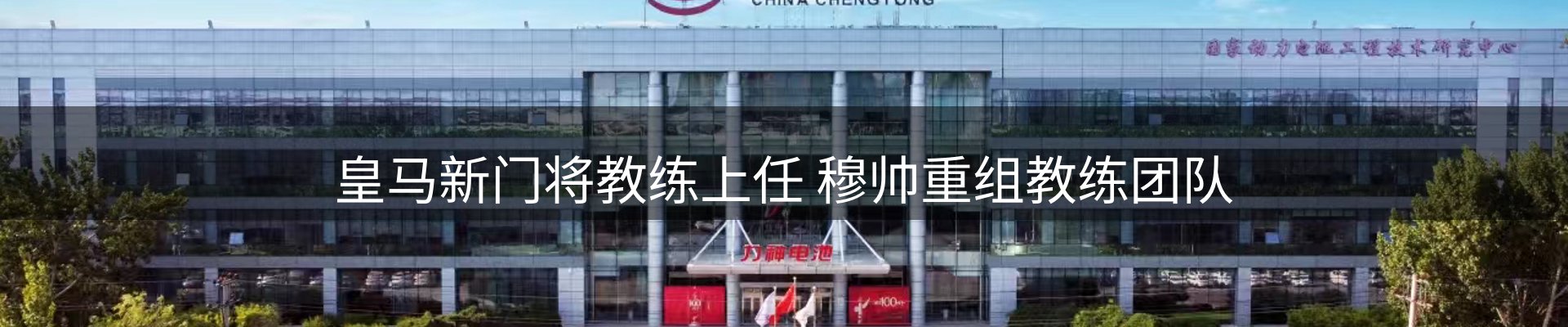 内页banner
