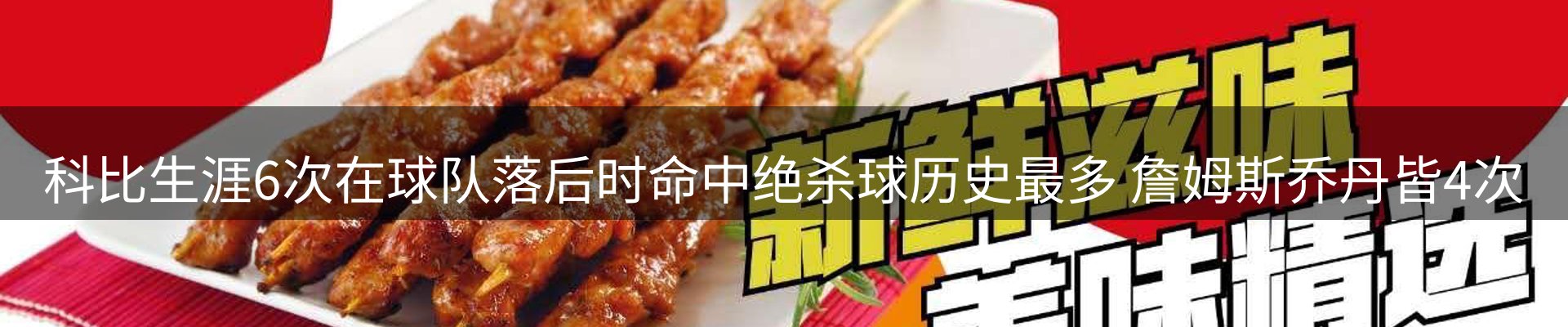 内页banner