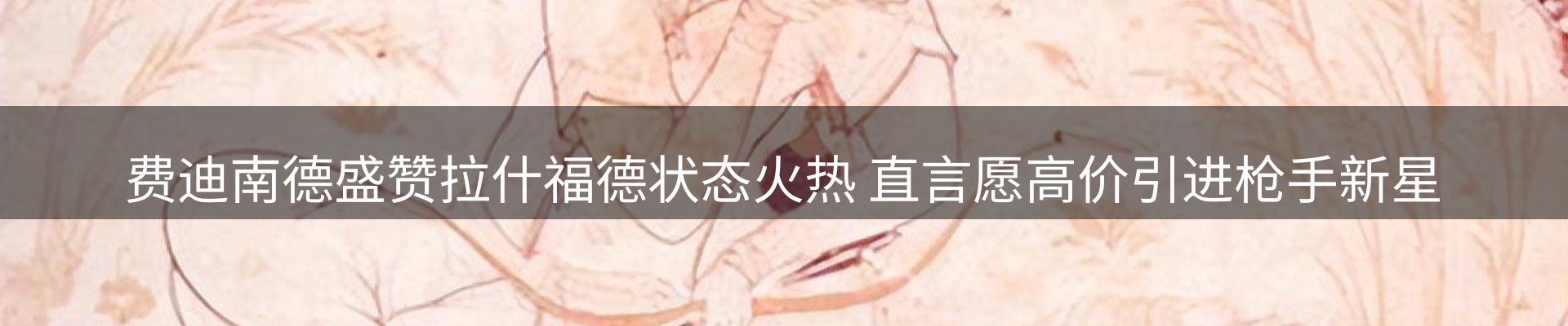 内页banner